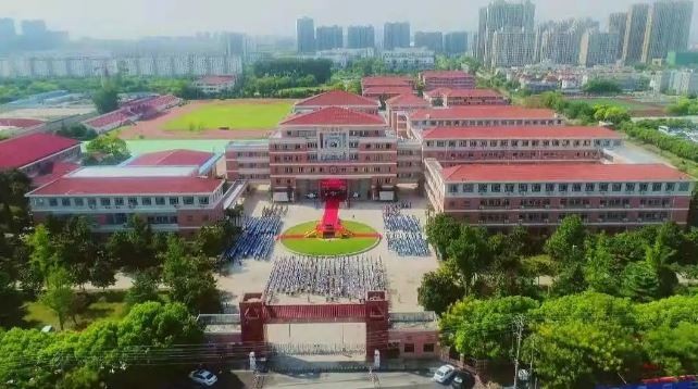 泰州市第二中学
